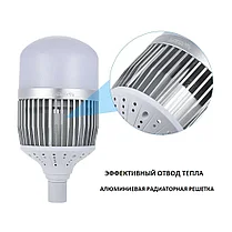 Cветодиодная лампа для постоянного света 150W, фото 3