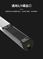RGB Прожектор цветной Vipstudio SLP-RH9 55 см, фото 3