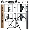 Кольцевая лампа / Световое кольцо / Кольцевая лампа RL21 55 см, 65 Вт б Подарок штатив 210см, фото 2