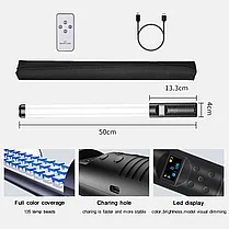 50 см Прожектор RGB LIGHT STICK, фото 3