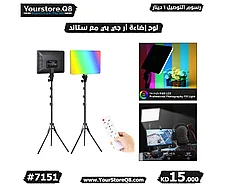 RGB  прожектор PM-36 со стойкой, регулируемой яркостью, фото 3