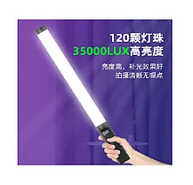 RGB LIGHT STICK 50см Прожектор 0-360/Б, фото 3