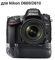 Батарейный блок на Nikon D600/D610  на EN-EL15а, фото 3