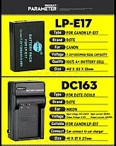 Зарядное устройство DC-163 для Сanon EOS 750D, 760D и M3, Rebel T7i, T6s, и T6i (для аккумуляторов LP-E17), фото 3
